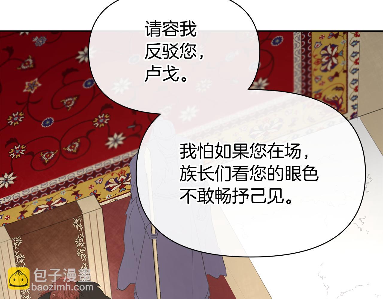 第70话 无法拒绝的挑衅40