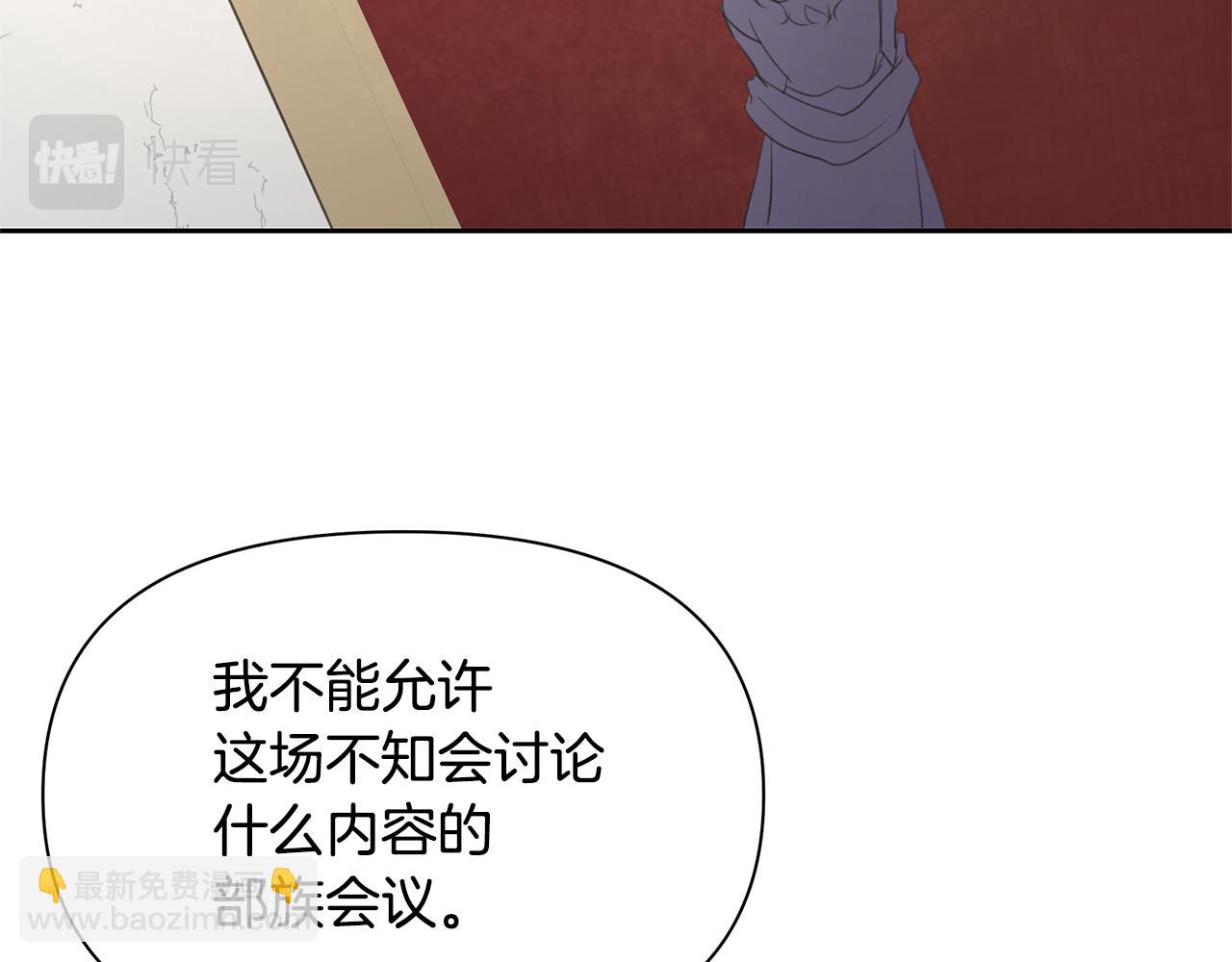 第70话 无法拒绝的挑衅43