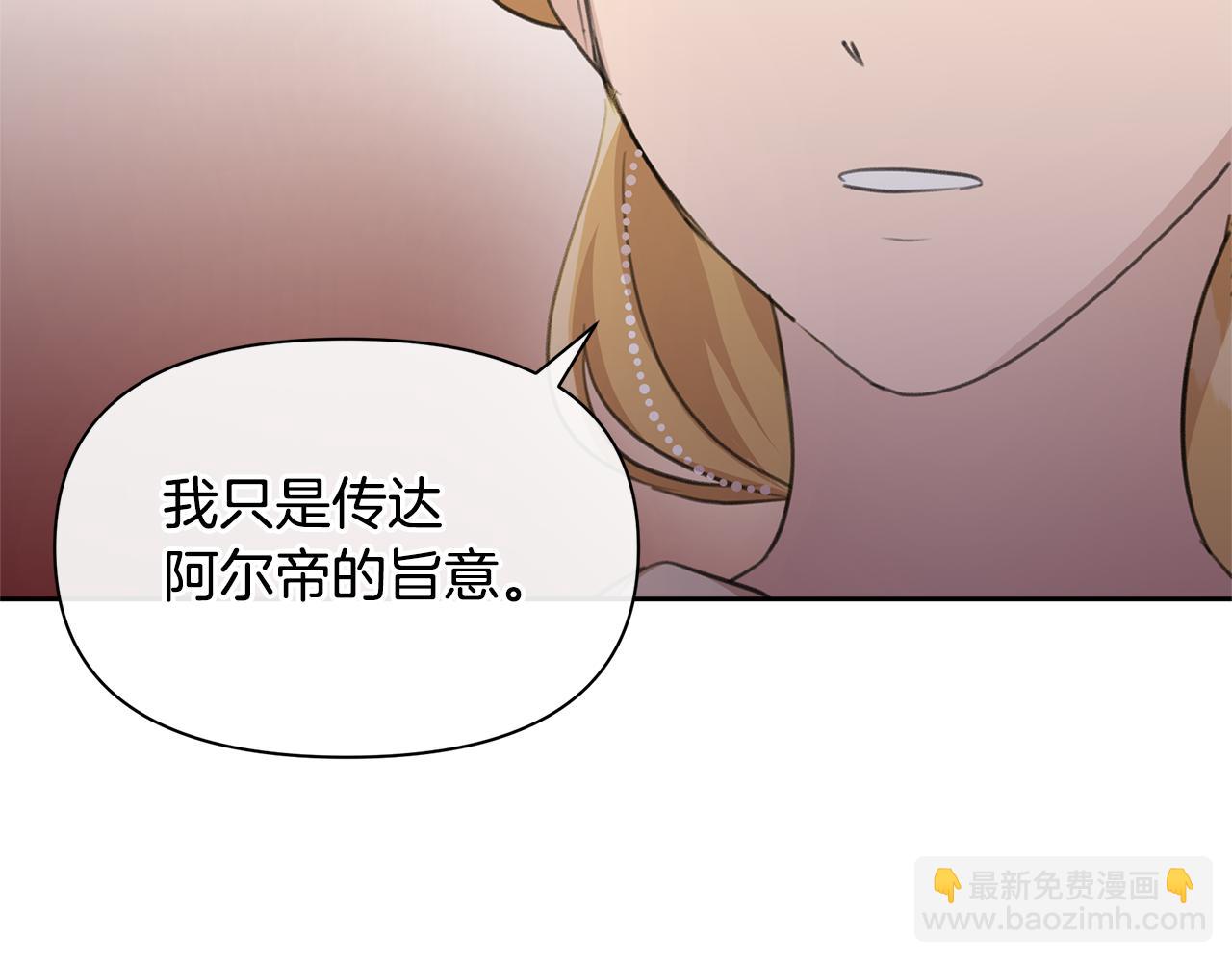 第70话 无法拒绝的挑衅55