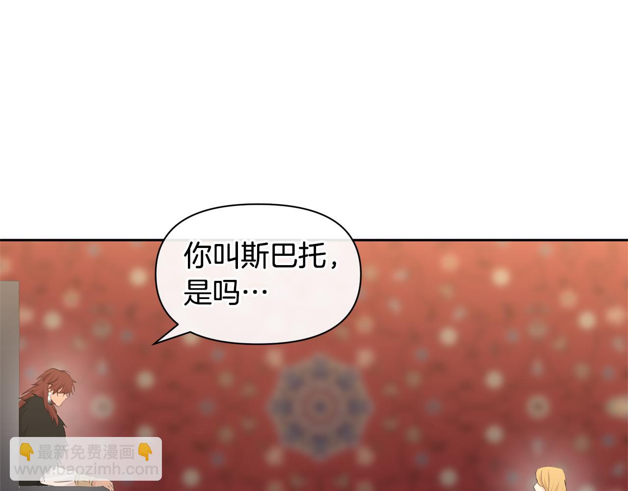 第70话 无法拒绝的挑衅56