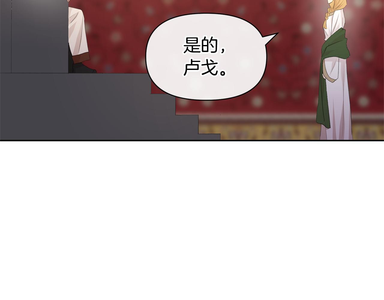 第70话 无法拒绝的挑衅57