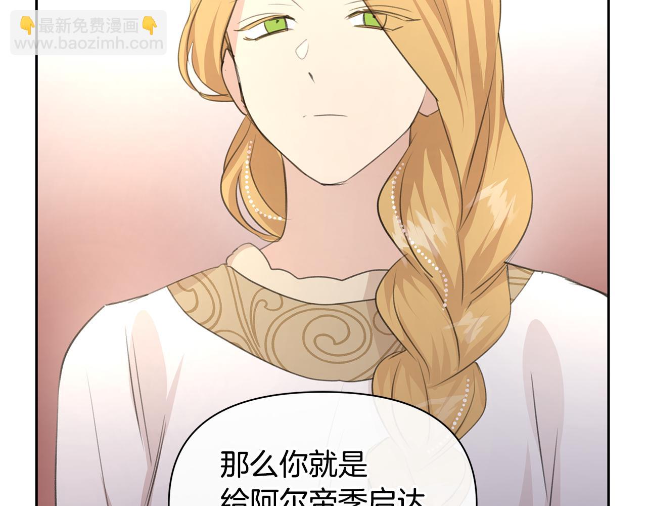 第70话 无法拒绝的挑衅63