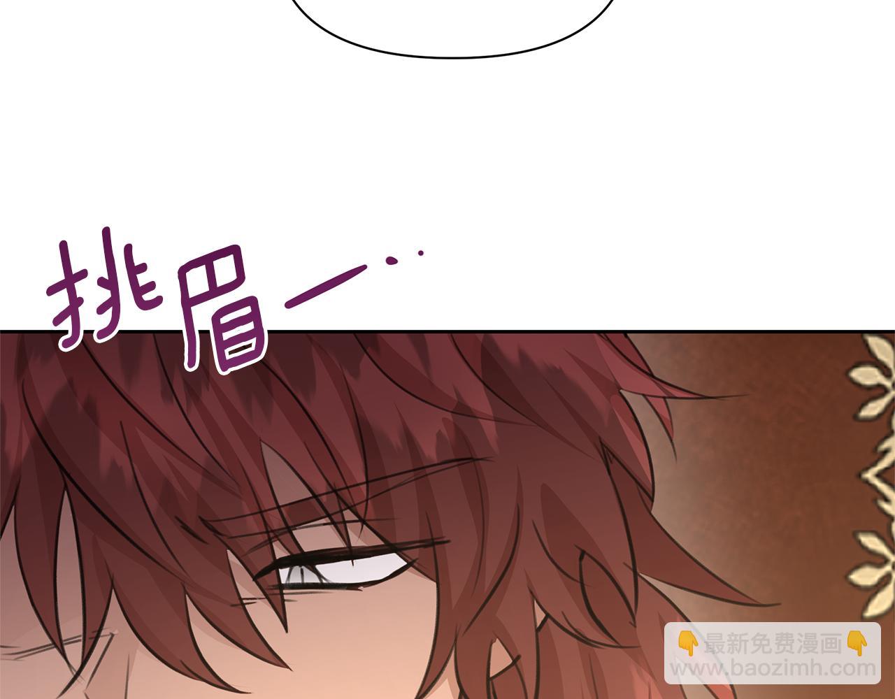 第70话 无法拒绝的挑衅65