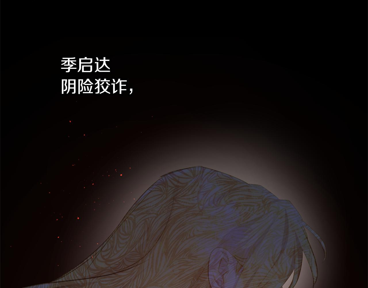 第70话 无法拒绝的挑衅68
