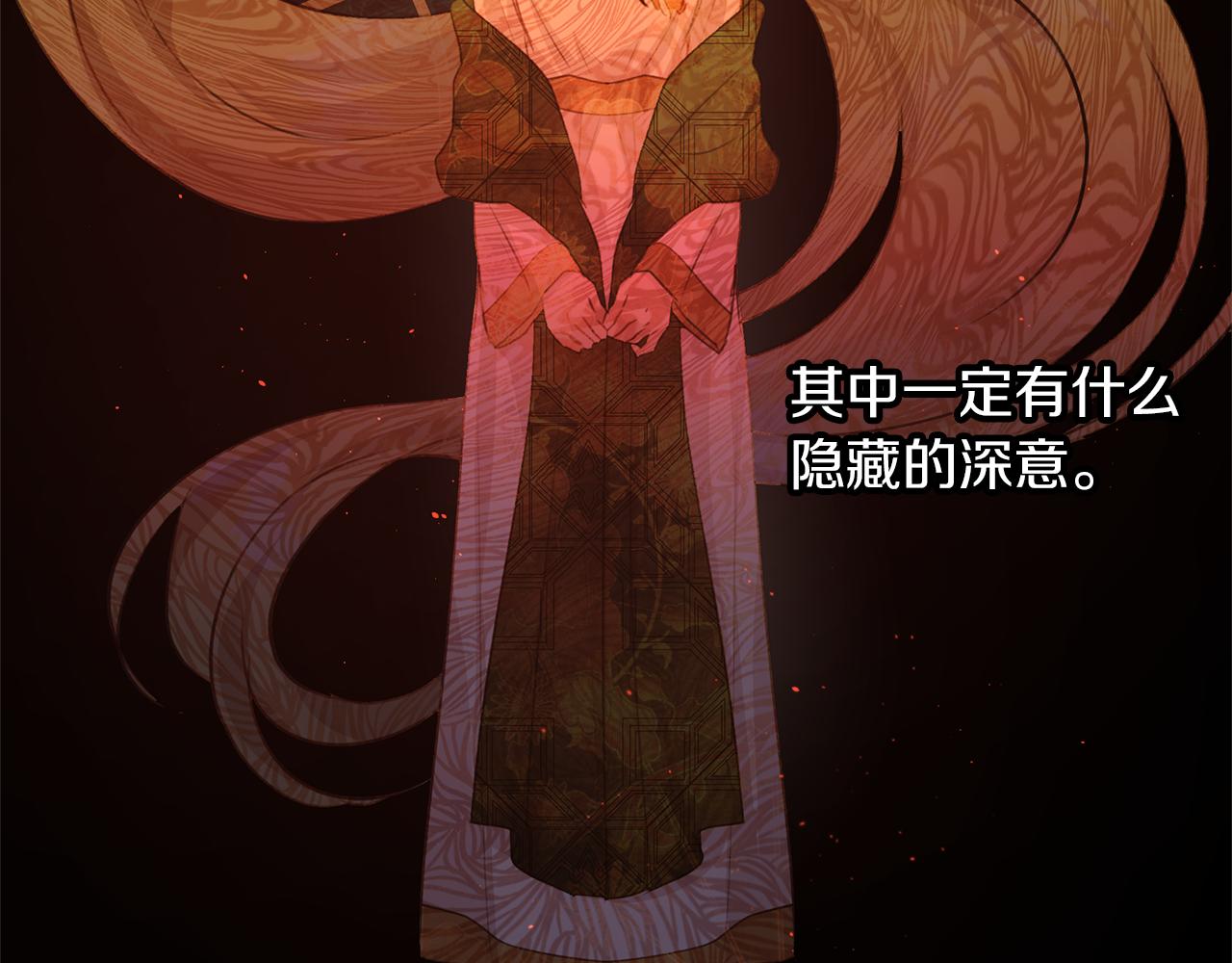 第70话 无法拒绝的挑衅70