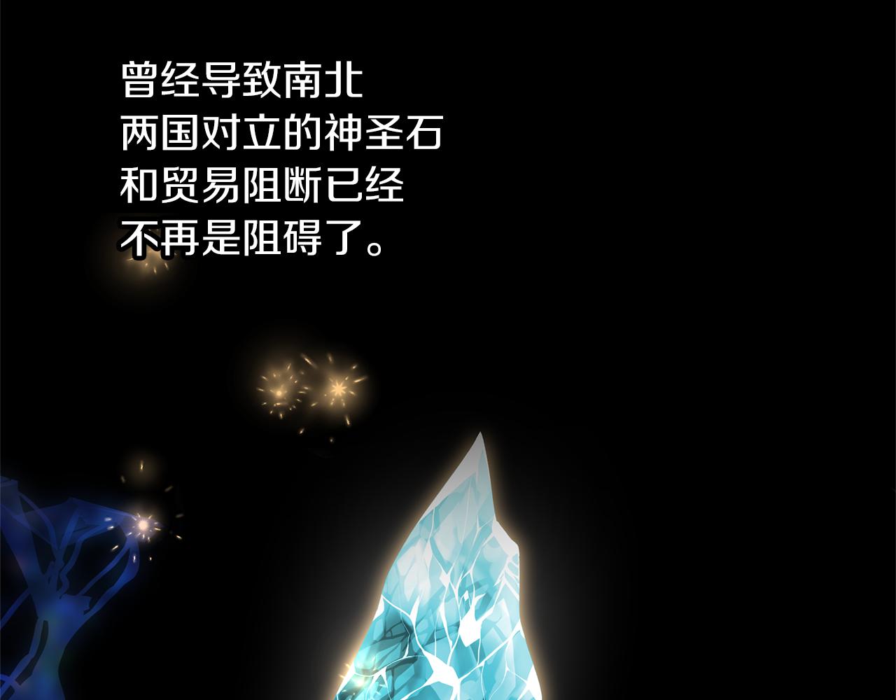 第70话 无法拒绝的挑衅77