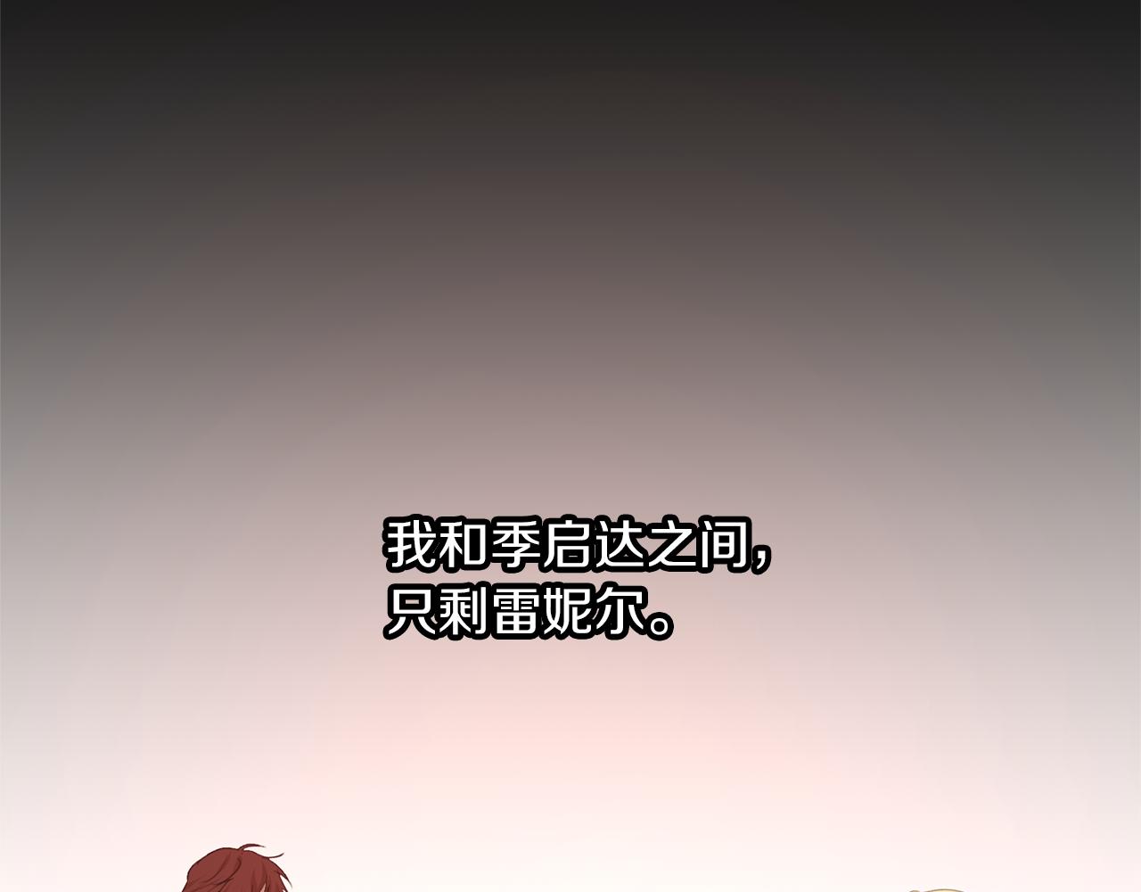 第70话 无法拒绝的挑衅92