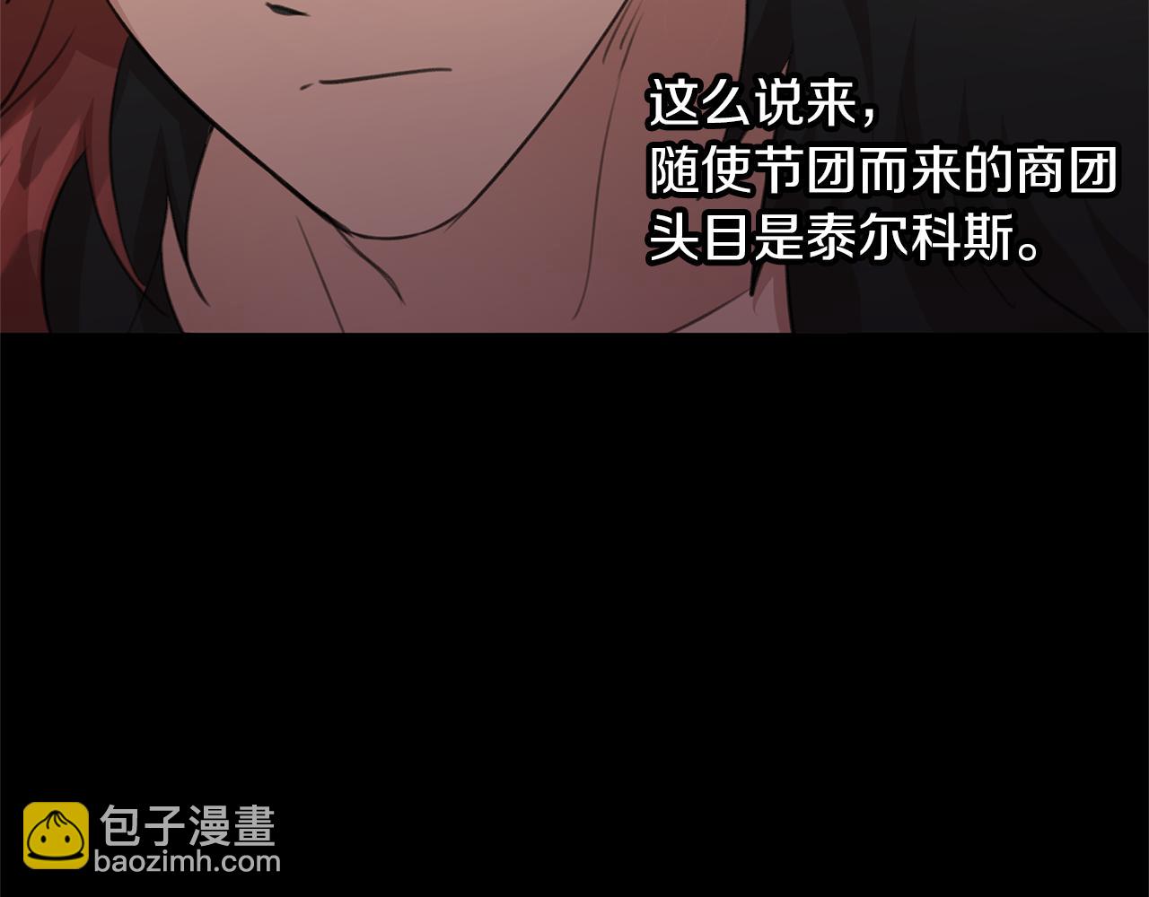 第70话 无法拒绝的挑衅97