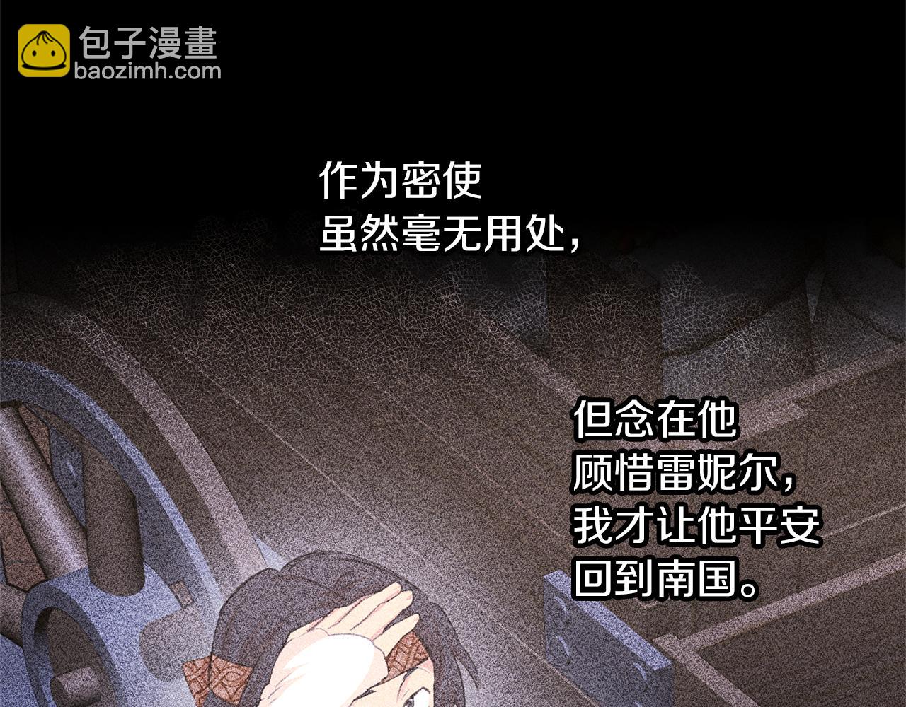 第70话 无法拒绝的挑衅98