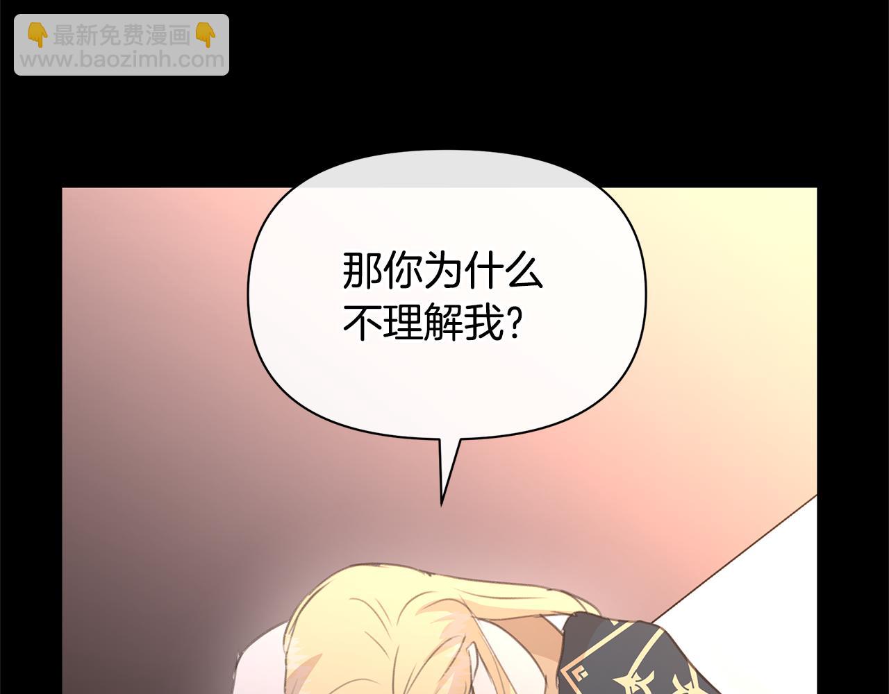 第76话 执念163