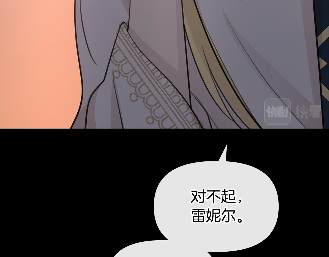 第76话 执念176