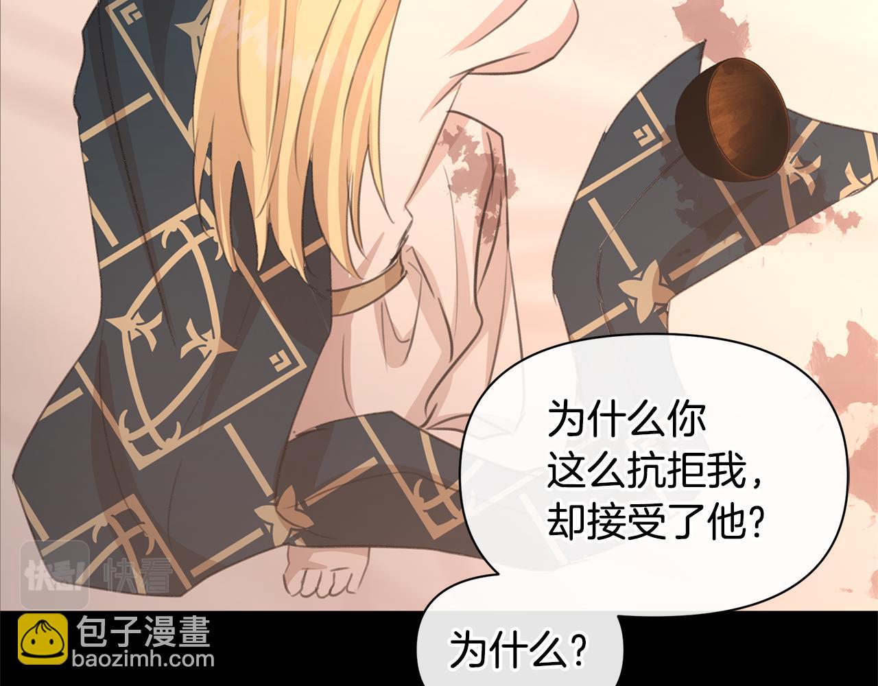 第76话 执念201
