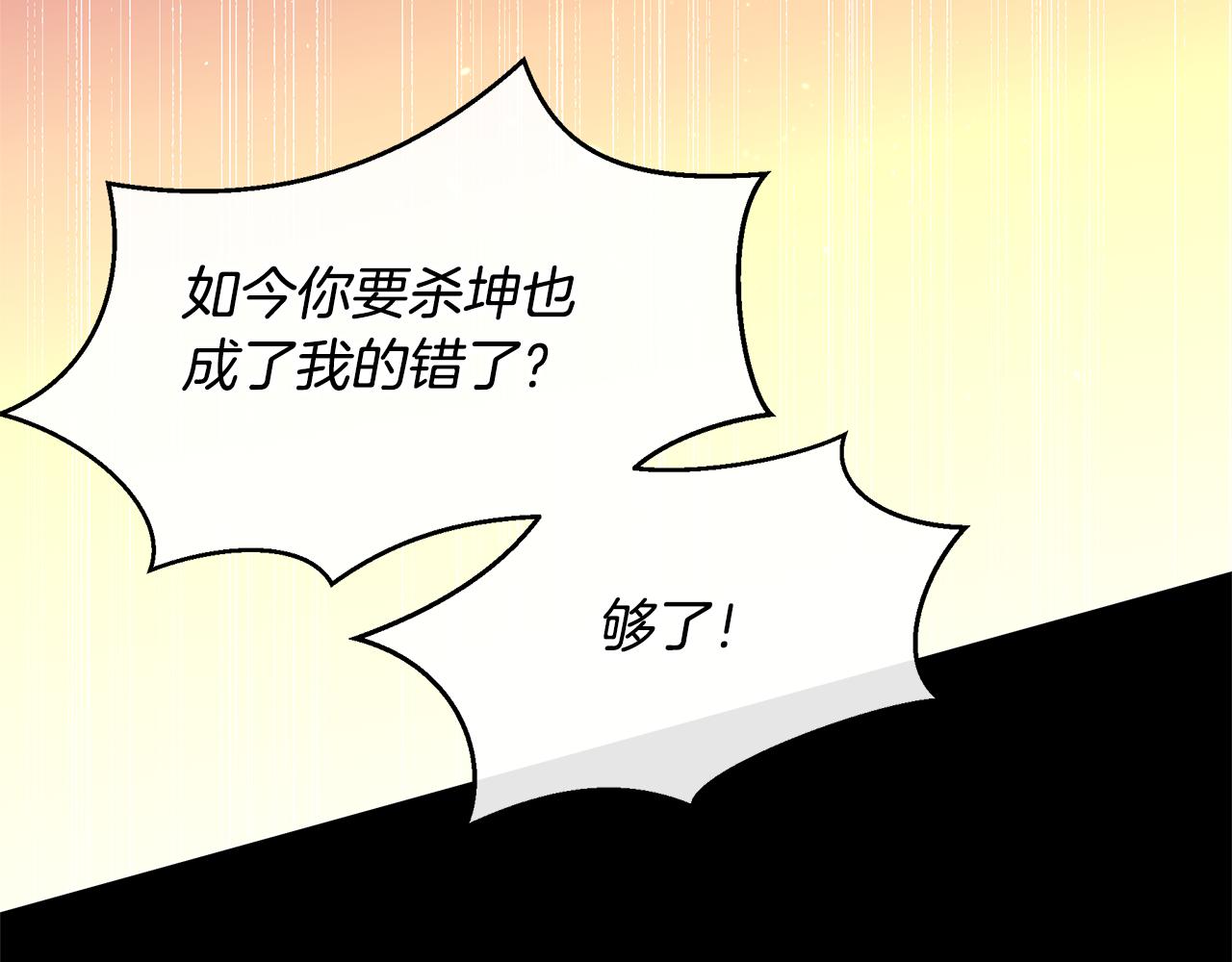 第76话 执念221