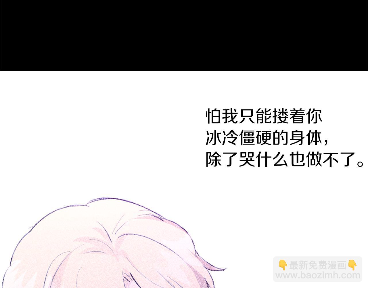 第76话 执念59