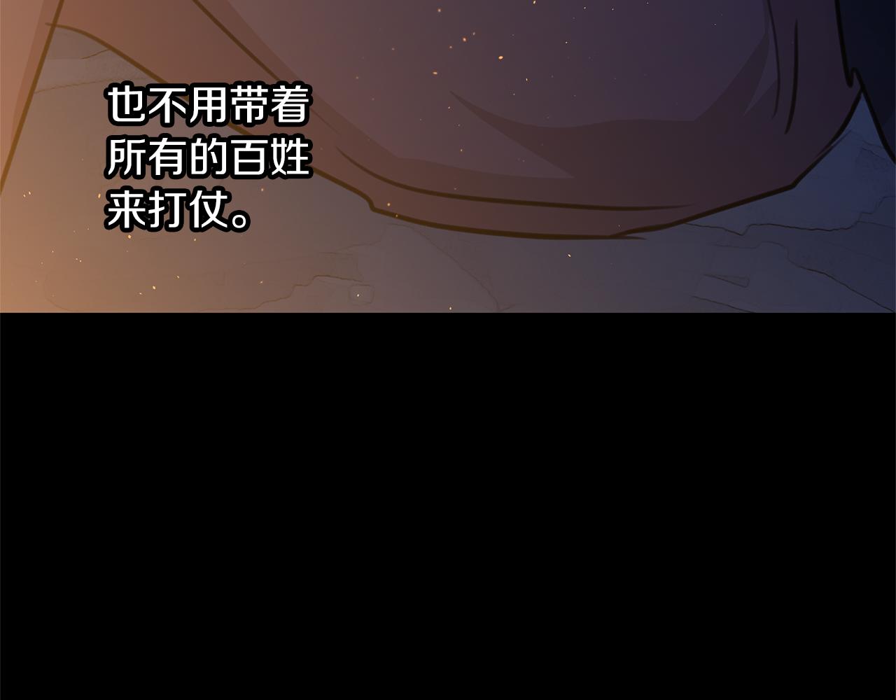 第77话 为什么会变成这样174
