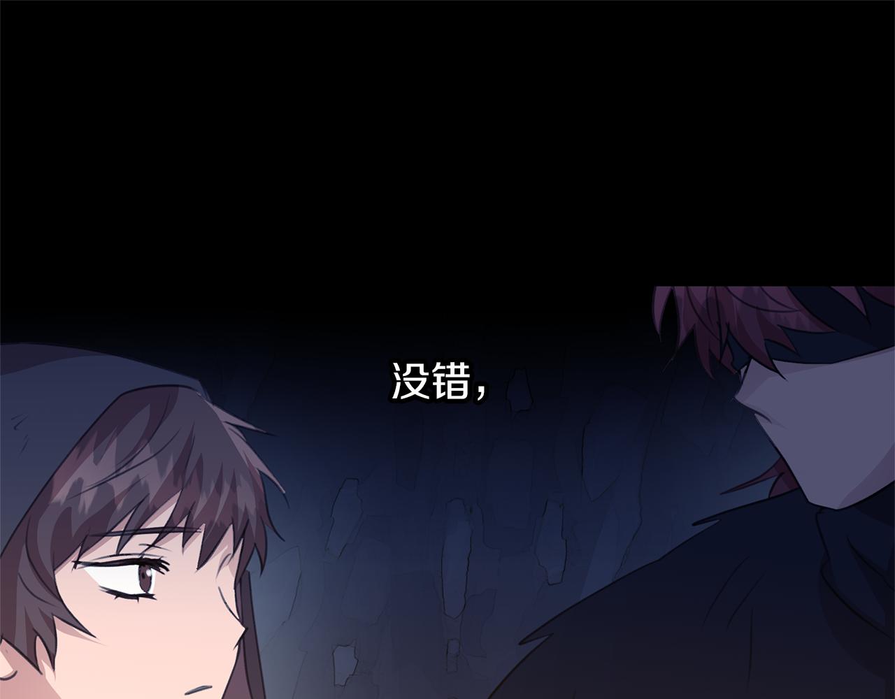 第77话 为什么会变成这样176