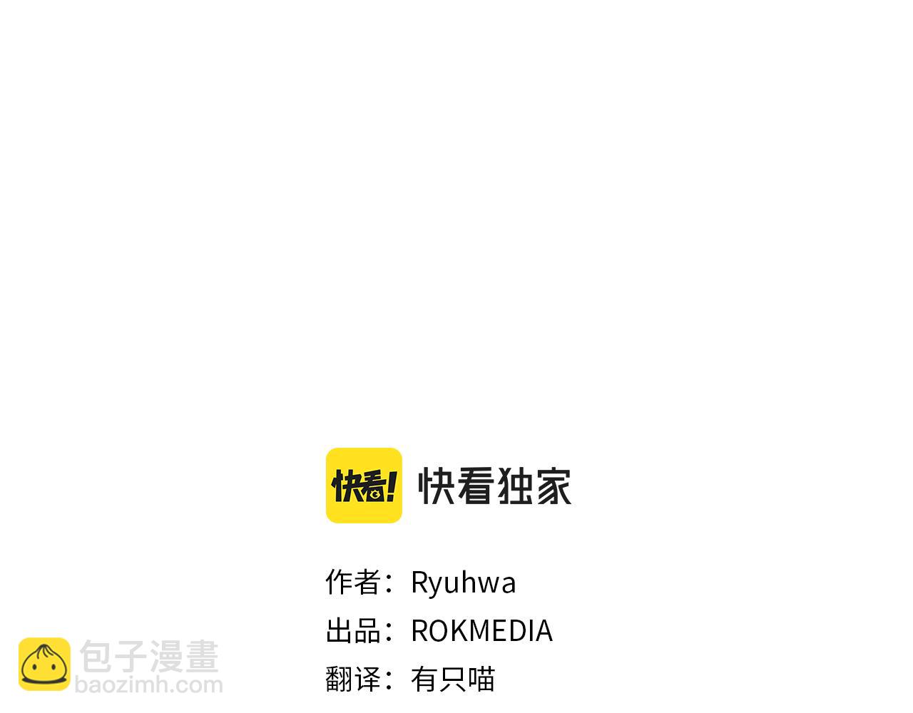 第77话 为什么会变成这样2