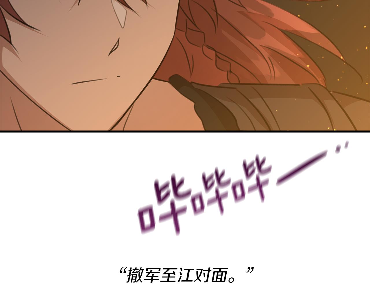 第77话 为什么会变成这样209