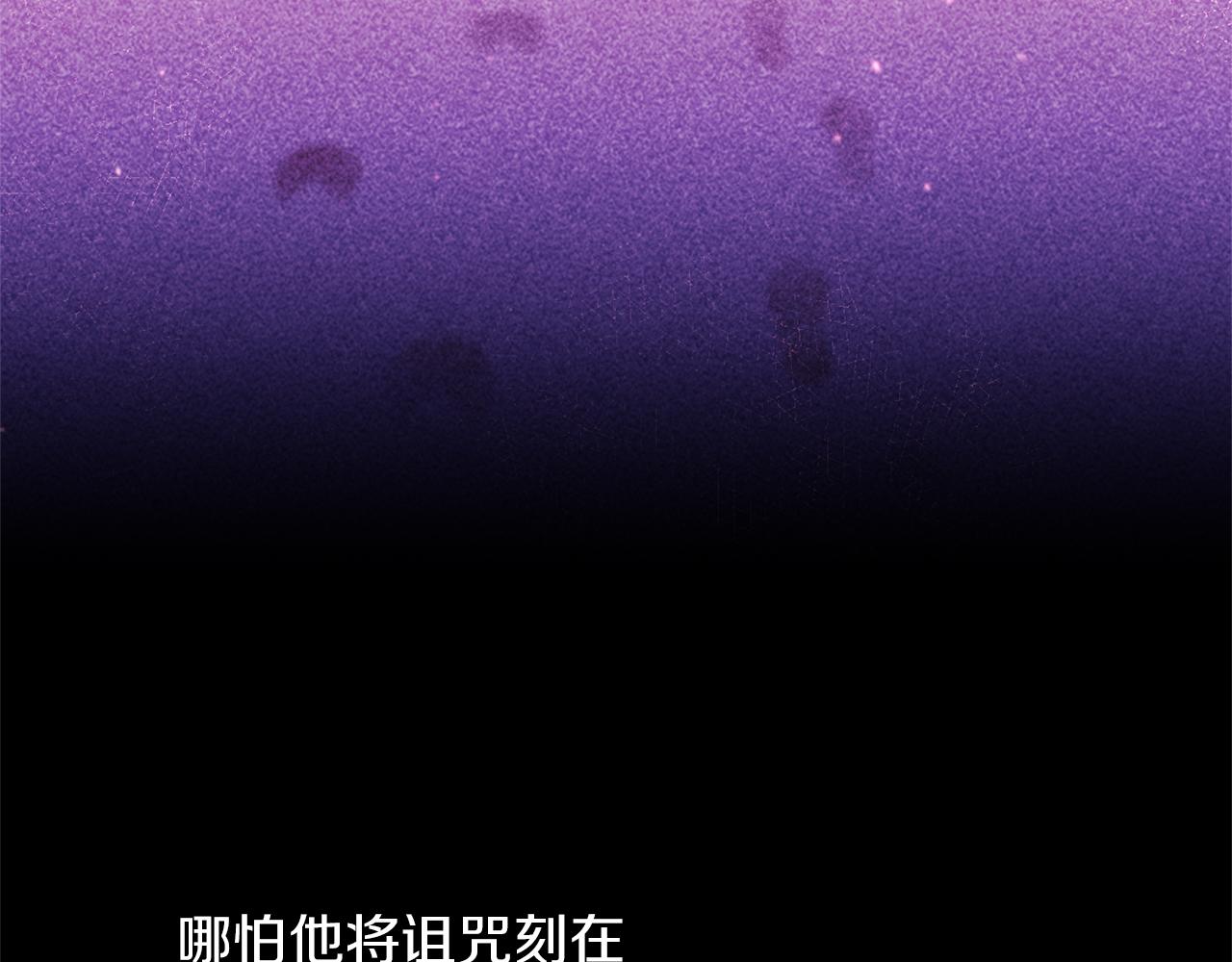 第77话 为什么会变成这样27