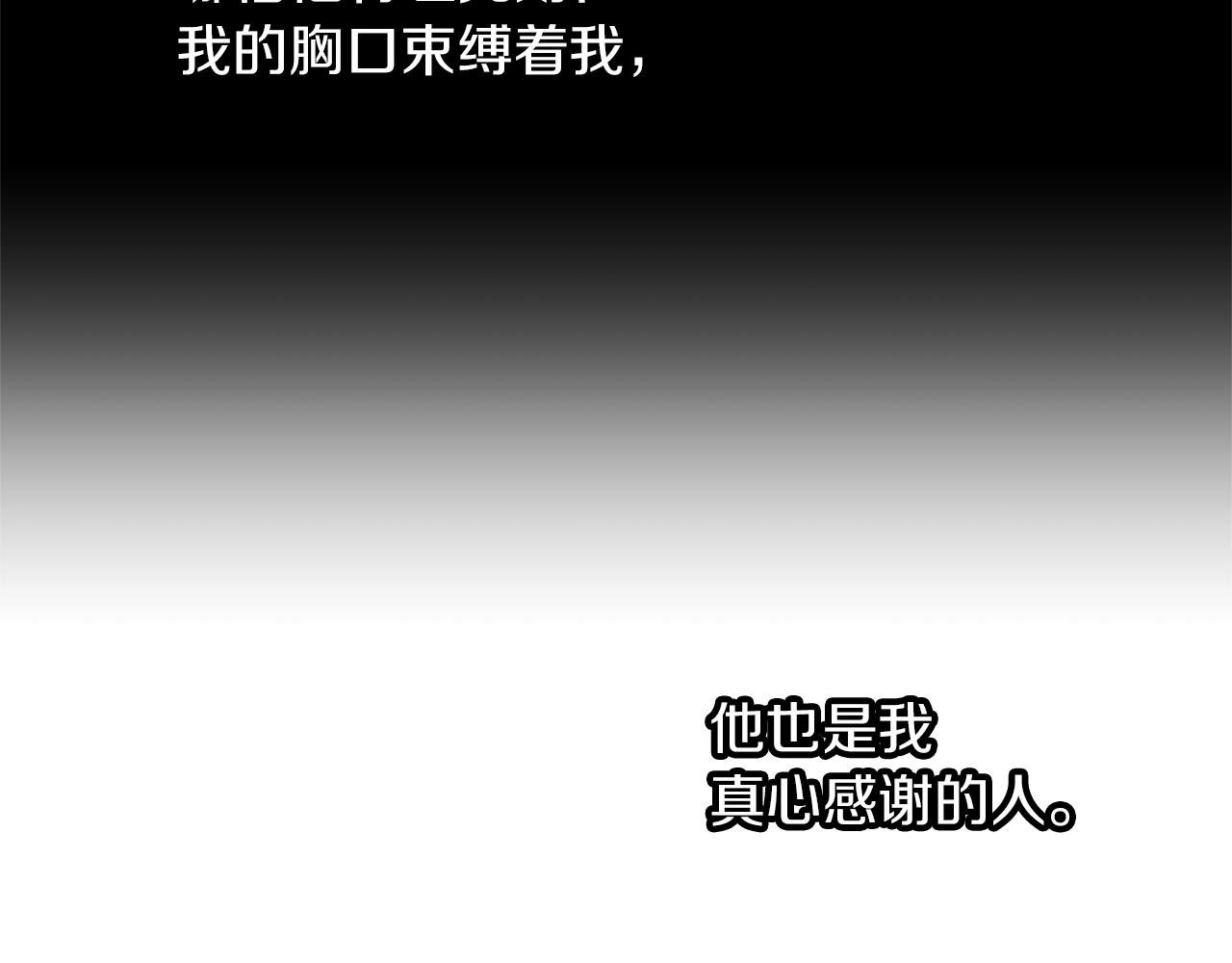 第77话 为什么会变成这样28