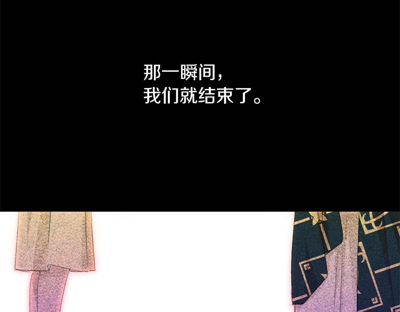 第77话 为什么会变成这样41