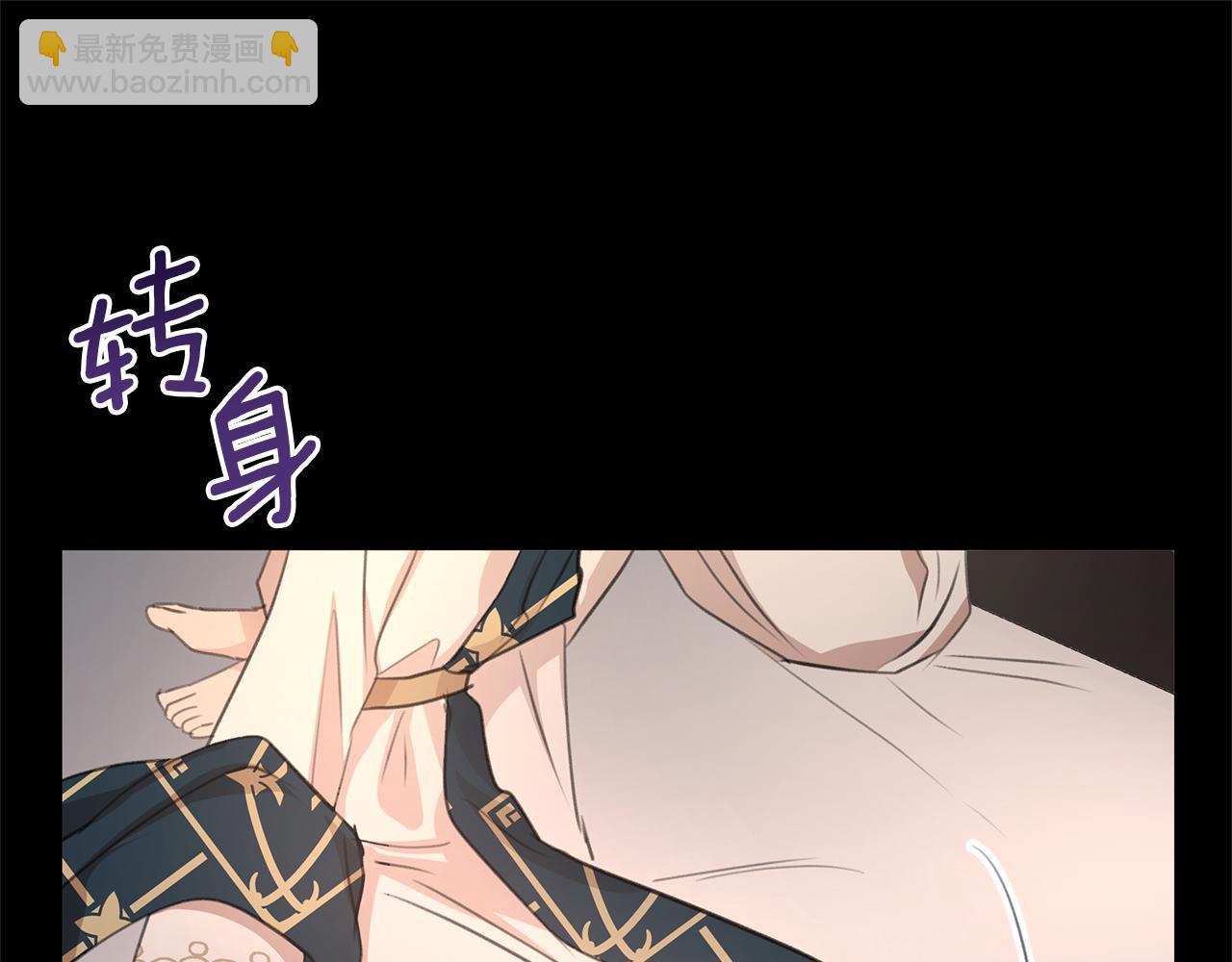 第77话 为什么会变成这样83