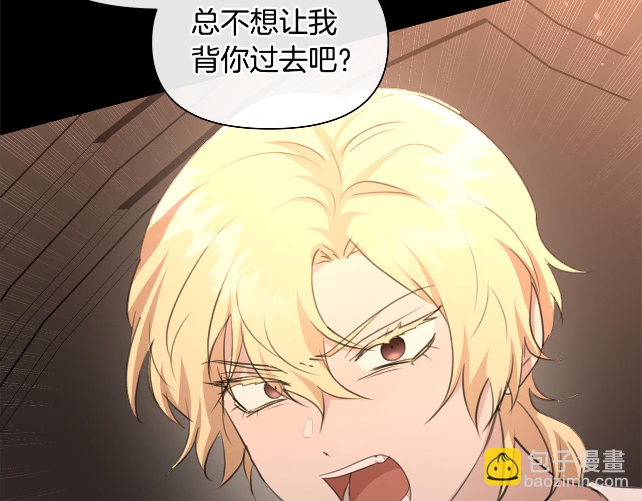 第77话 为什么会变成这样86