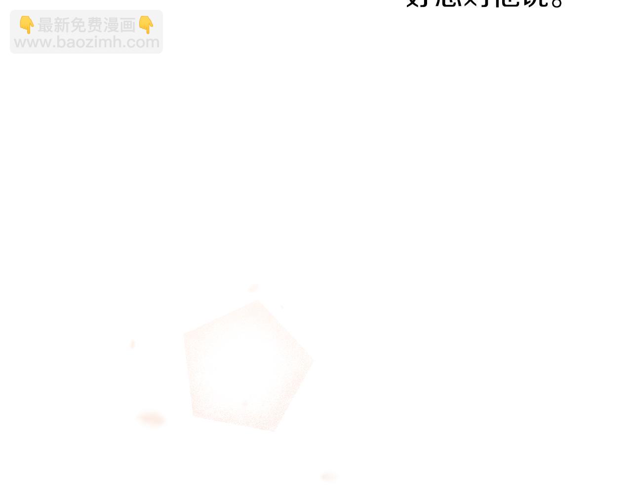 第80话 有仇报仇108
