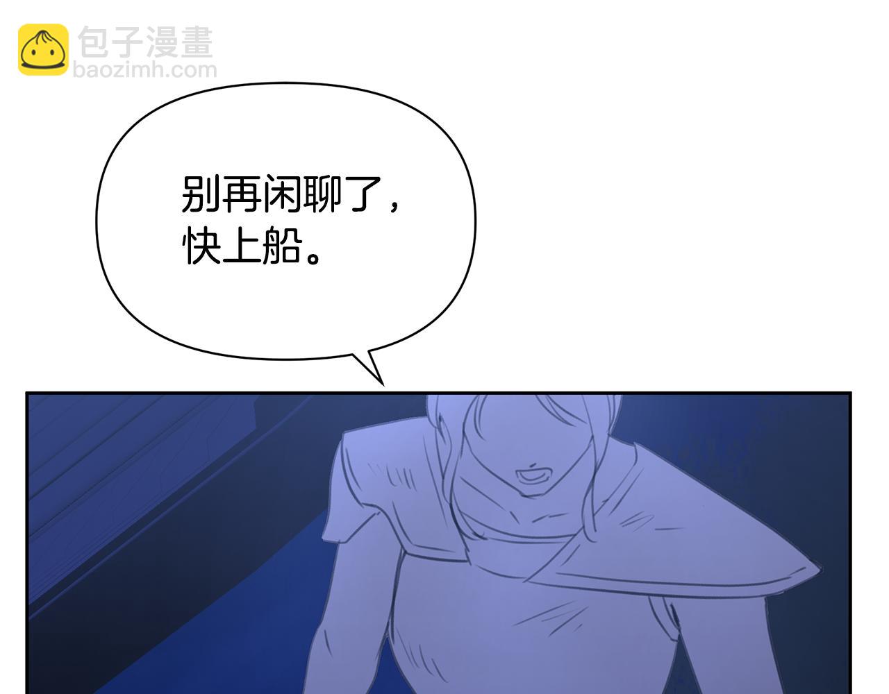 第80话 有仇报仇111