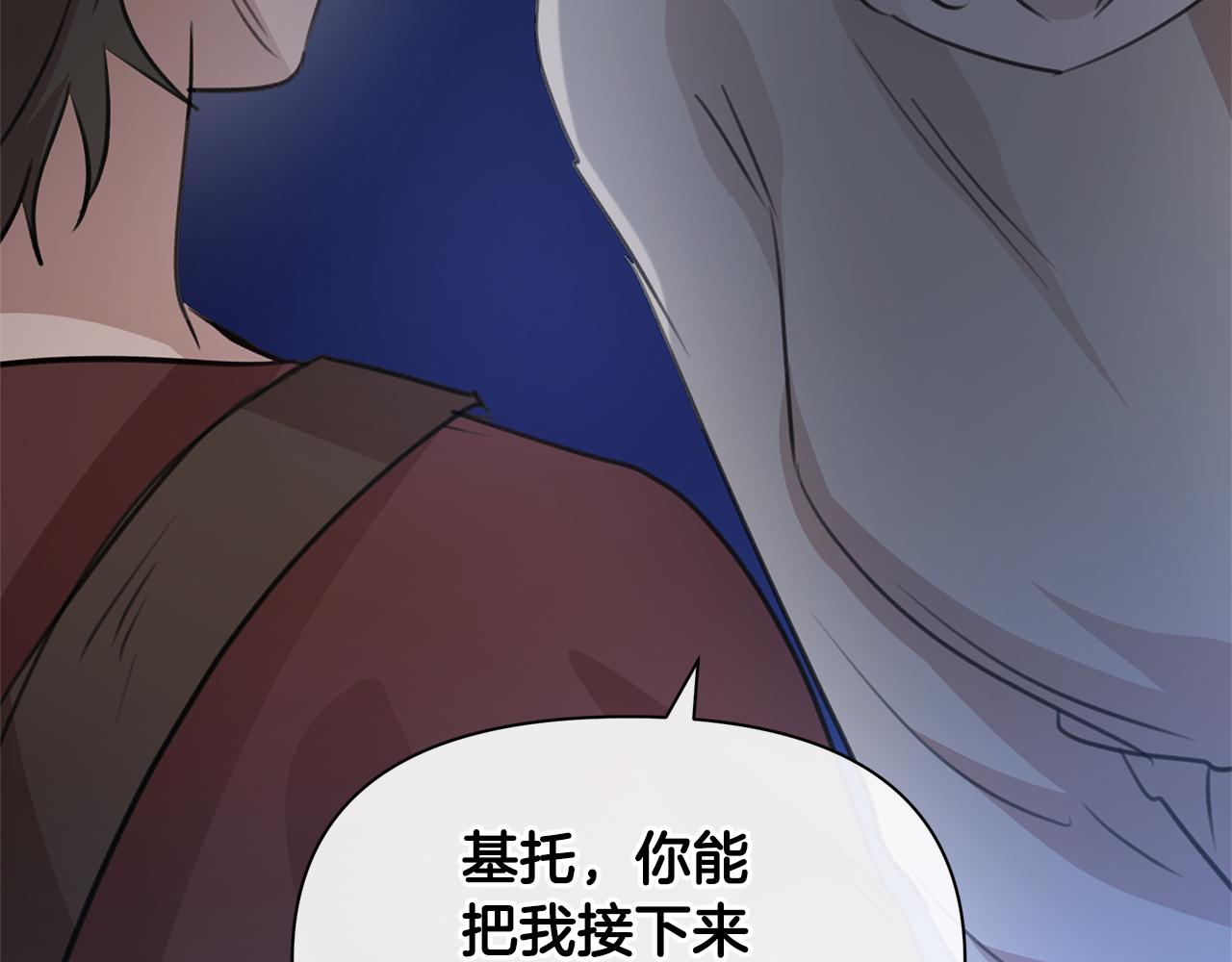 第80话 有仇报仇118