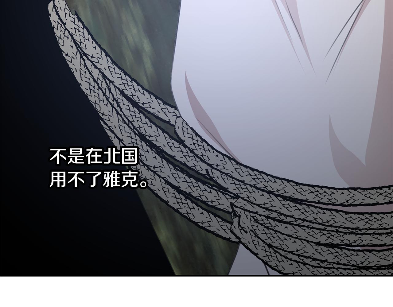 第80话 有仇报仇13