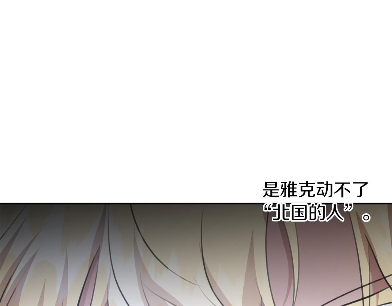 第80话 有仇报仇14