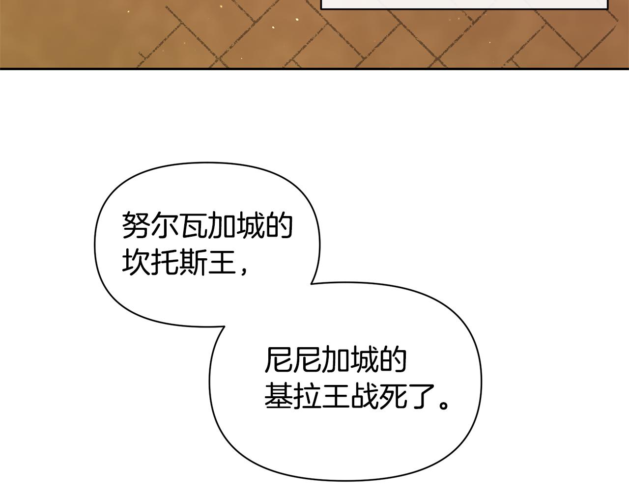 第80话 有仇报仇143