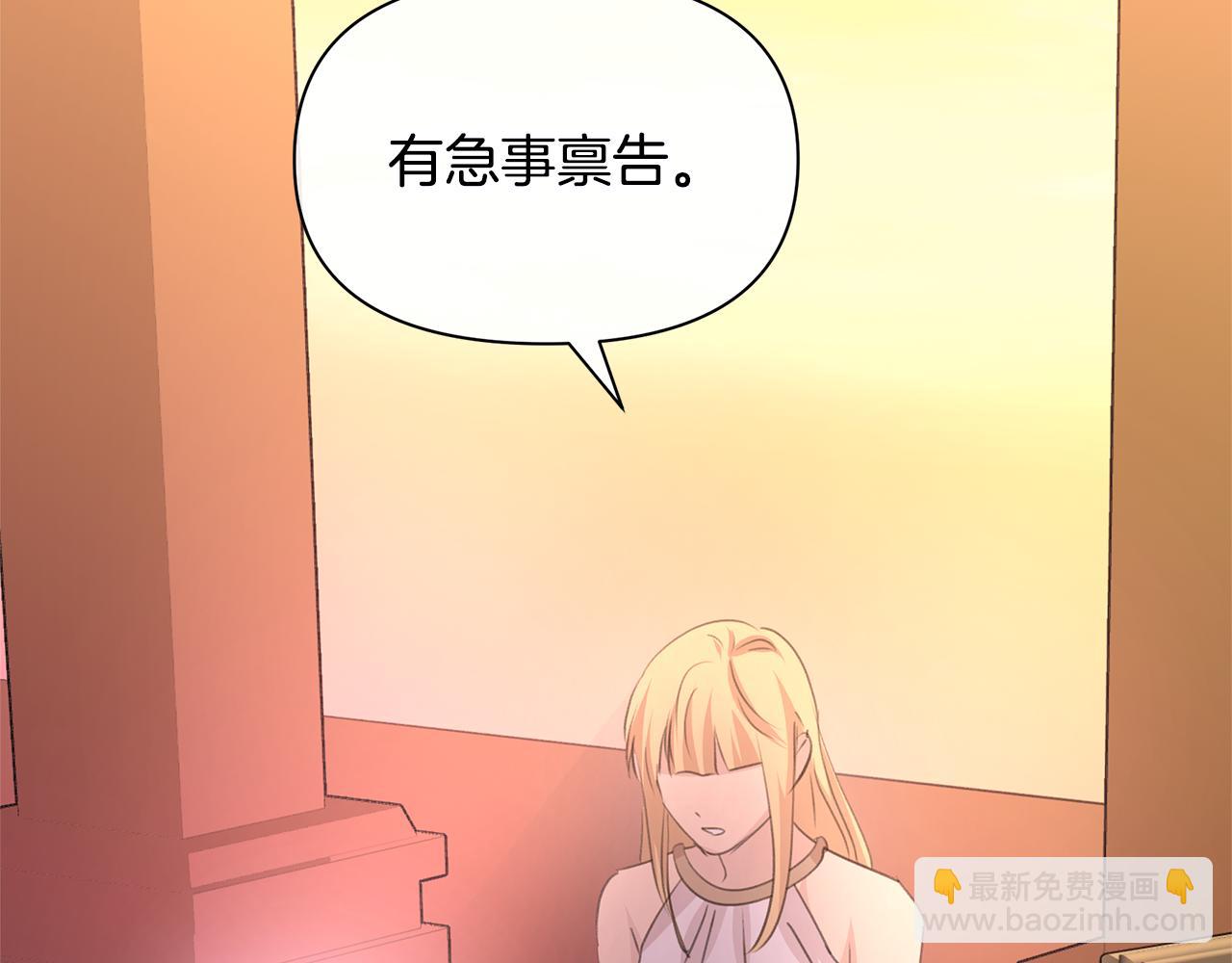 第80话 有仇报仇168