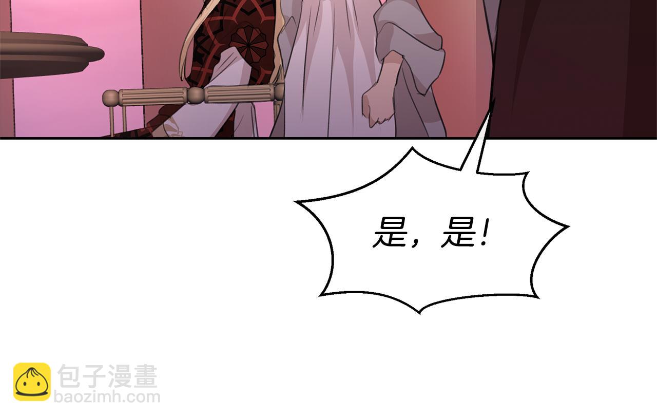 第80话 有仇报仇172