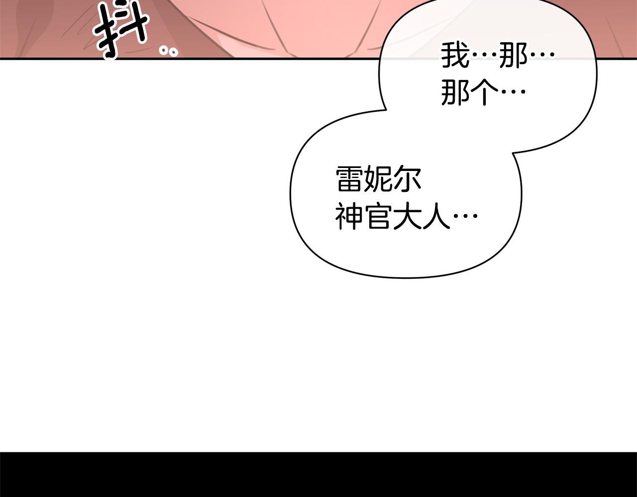 第80话 有仇报仇184