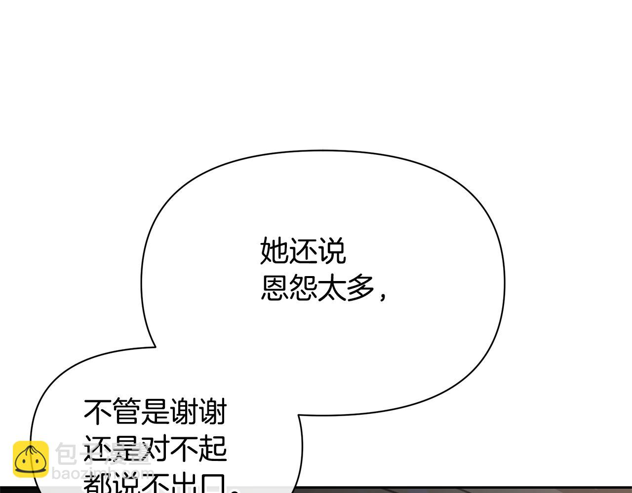 第80话 有仇报仇189