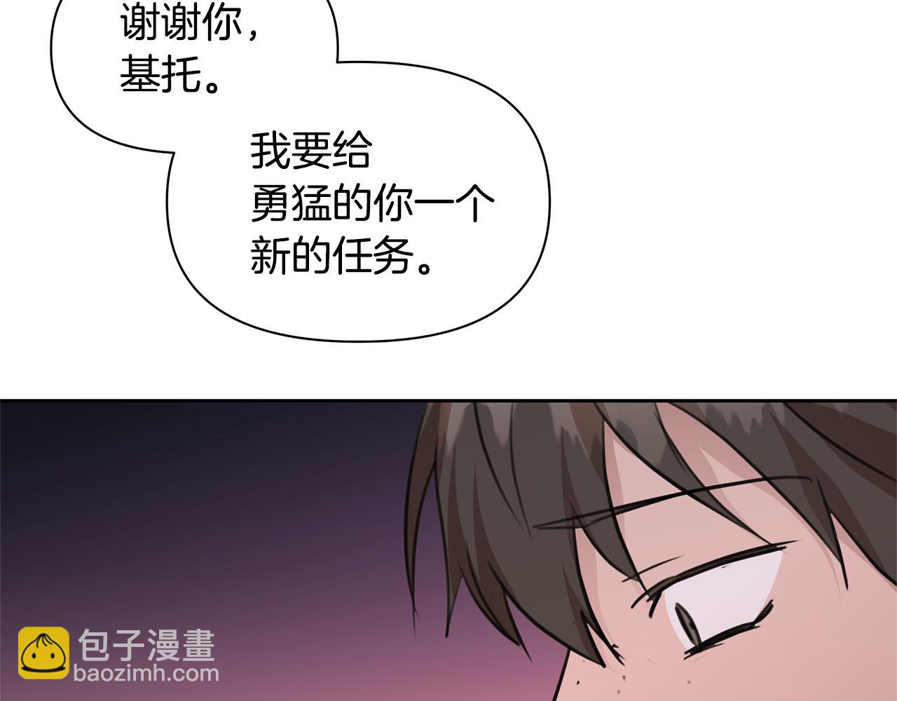 第80话 有仇报仇203
