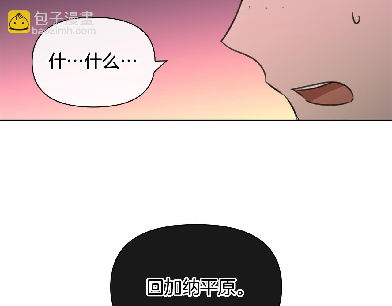 第80话 有仇报仇204