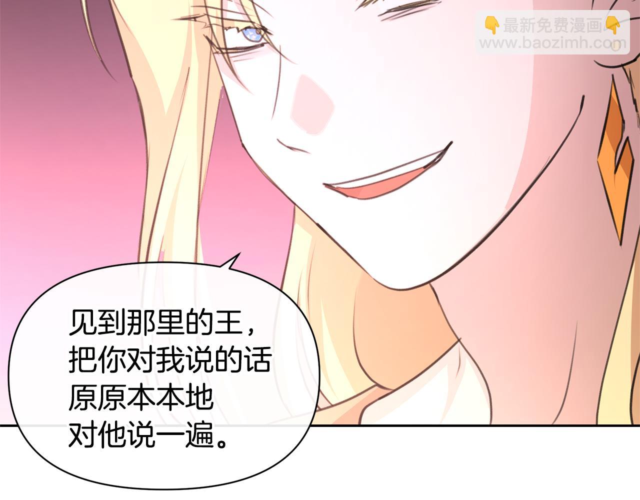 第80话 有仇报仇213