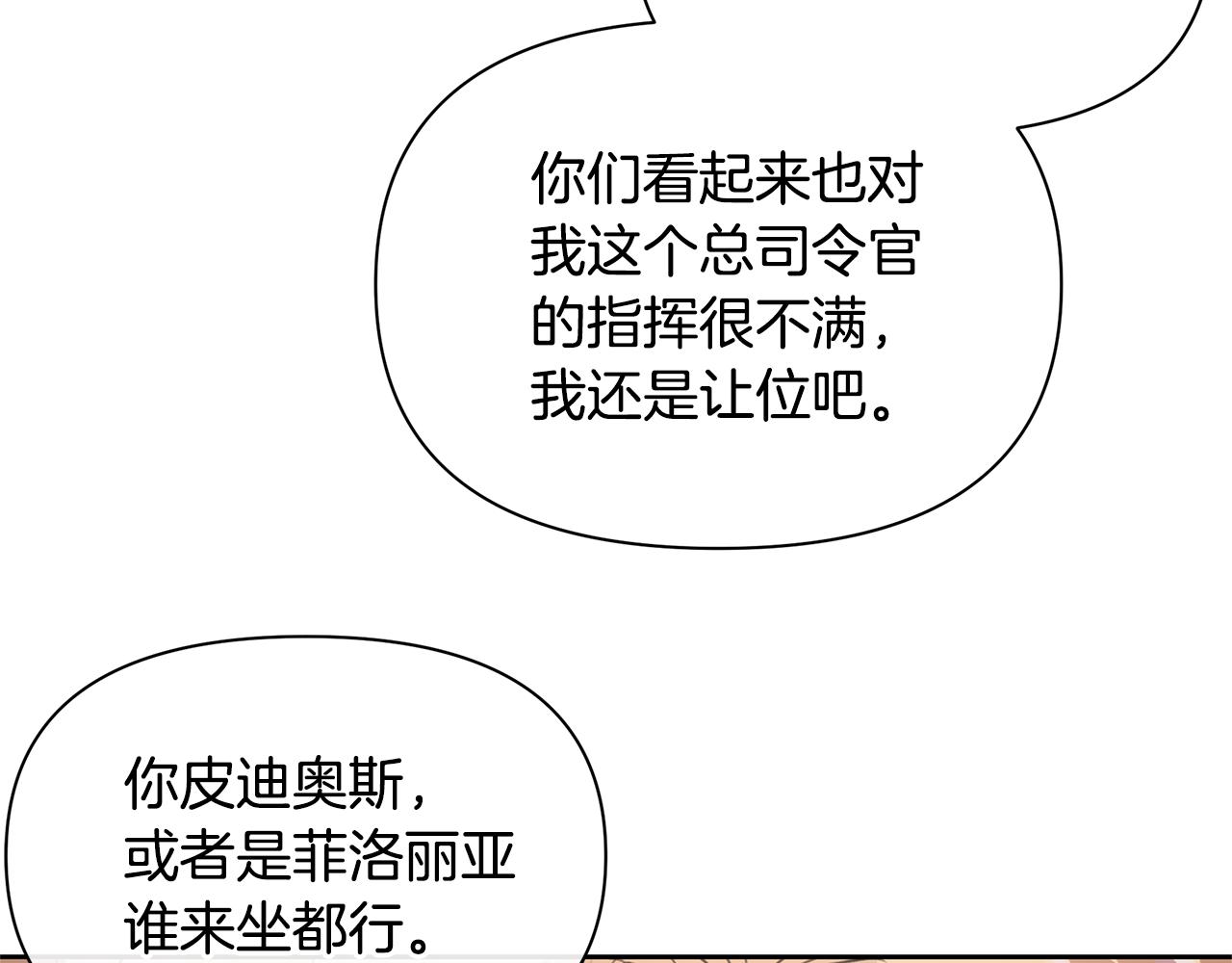 第80话 有仇报仇221