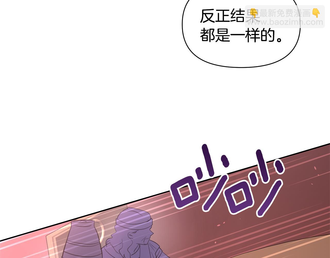 第80话 有仇报仇223