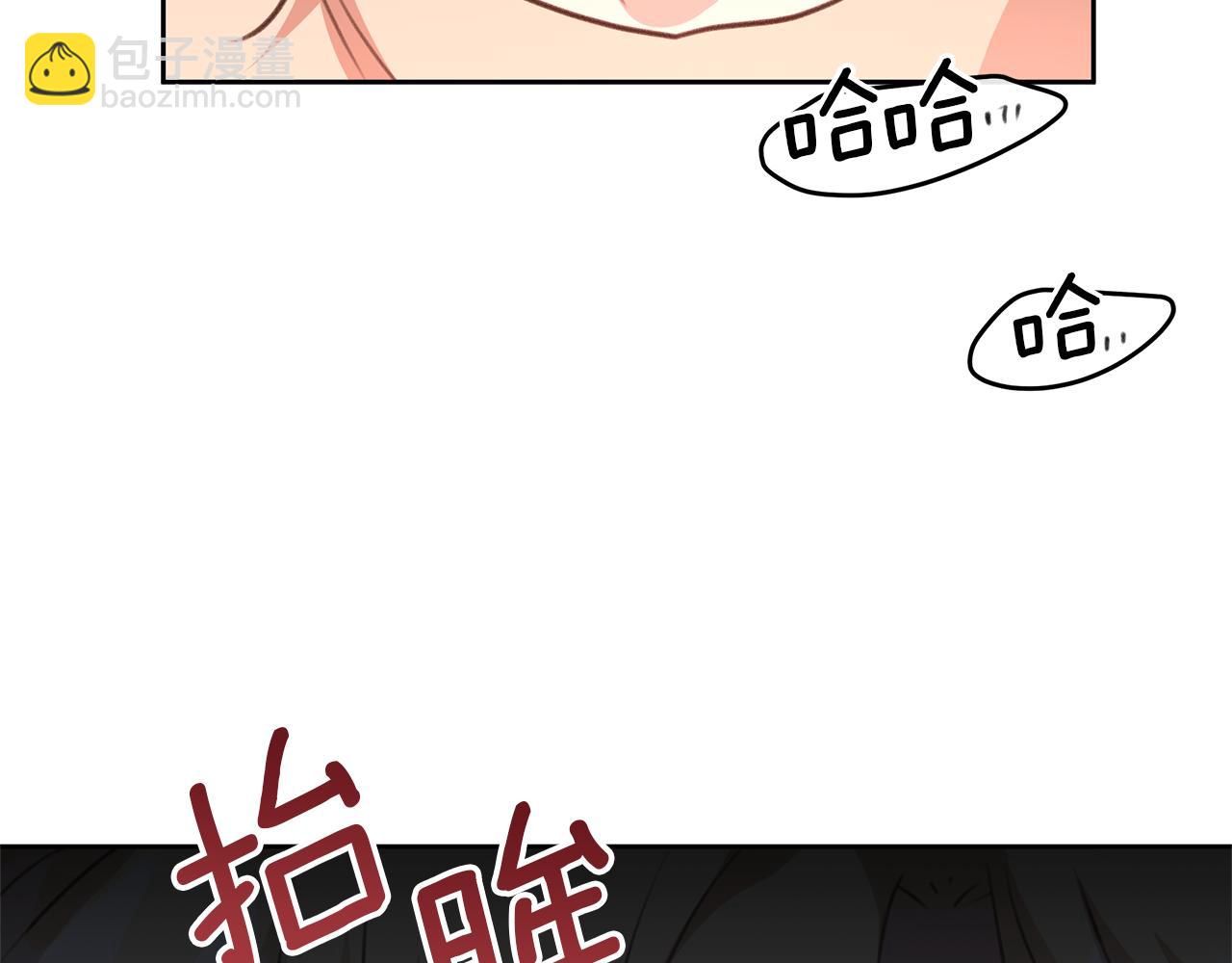 第80话 有仇报仇23