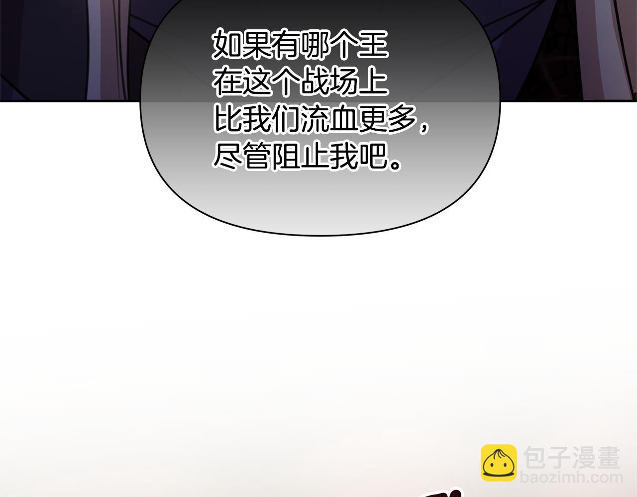 第80话 有仇报仇237