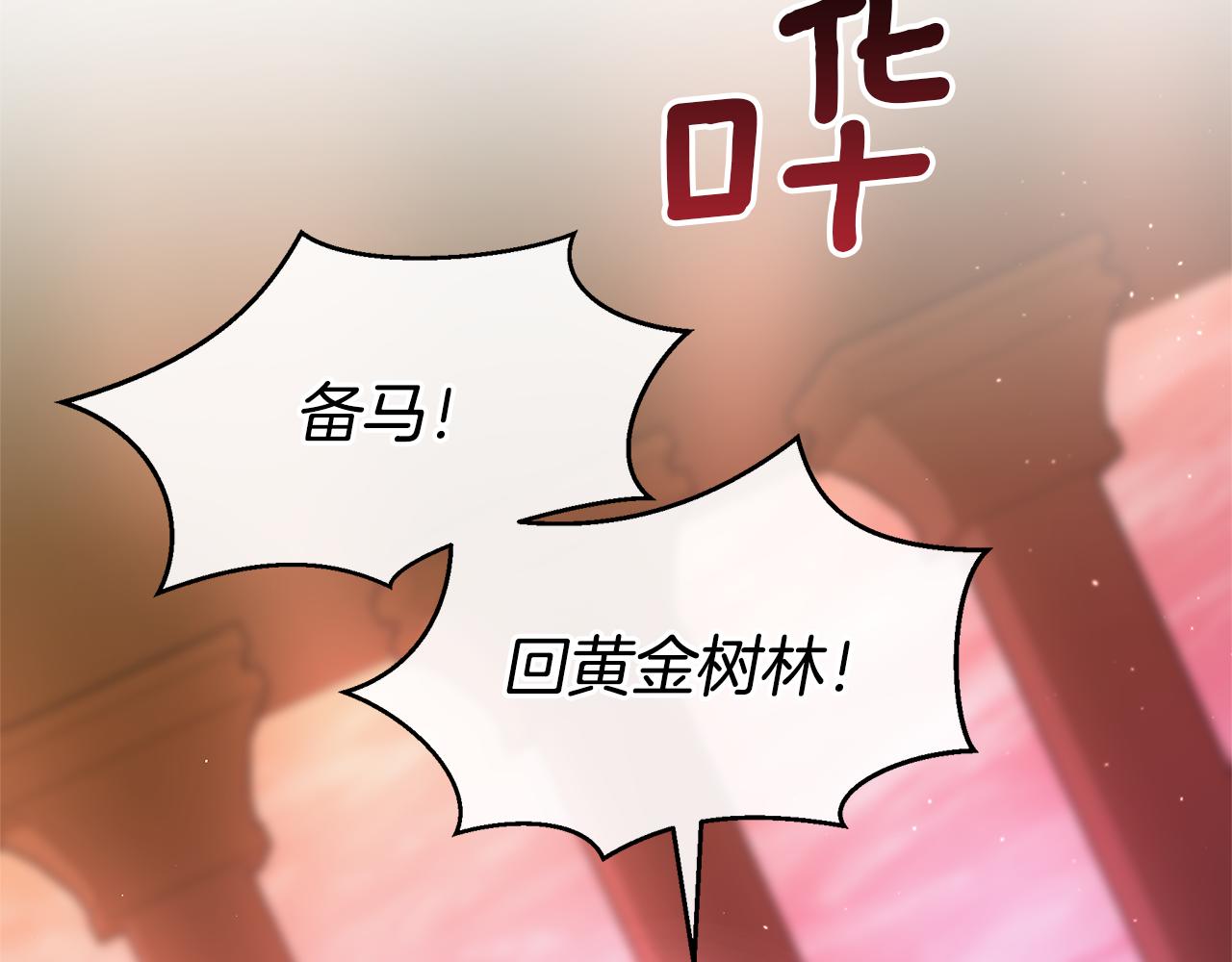 第80话 有仇报仇238