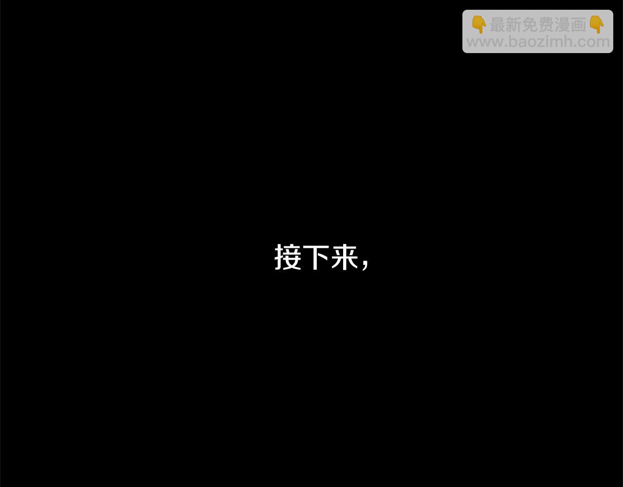 第80话 有仇报仇31