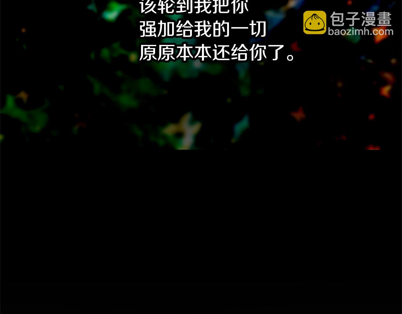 第80话 有仇报仇35