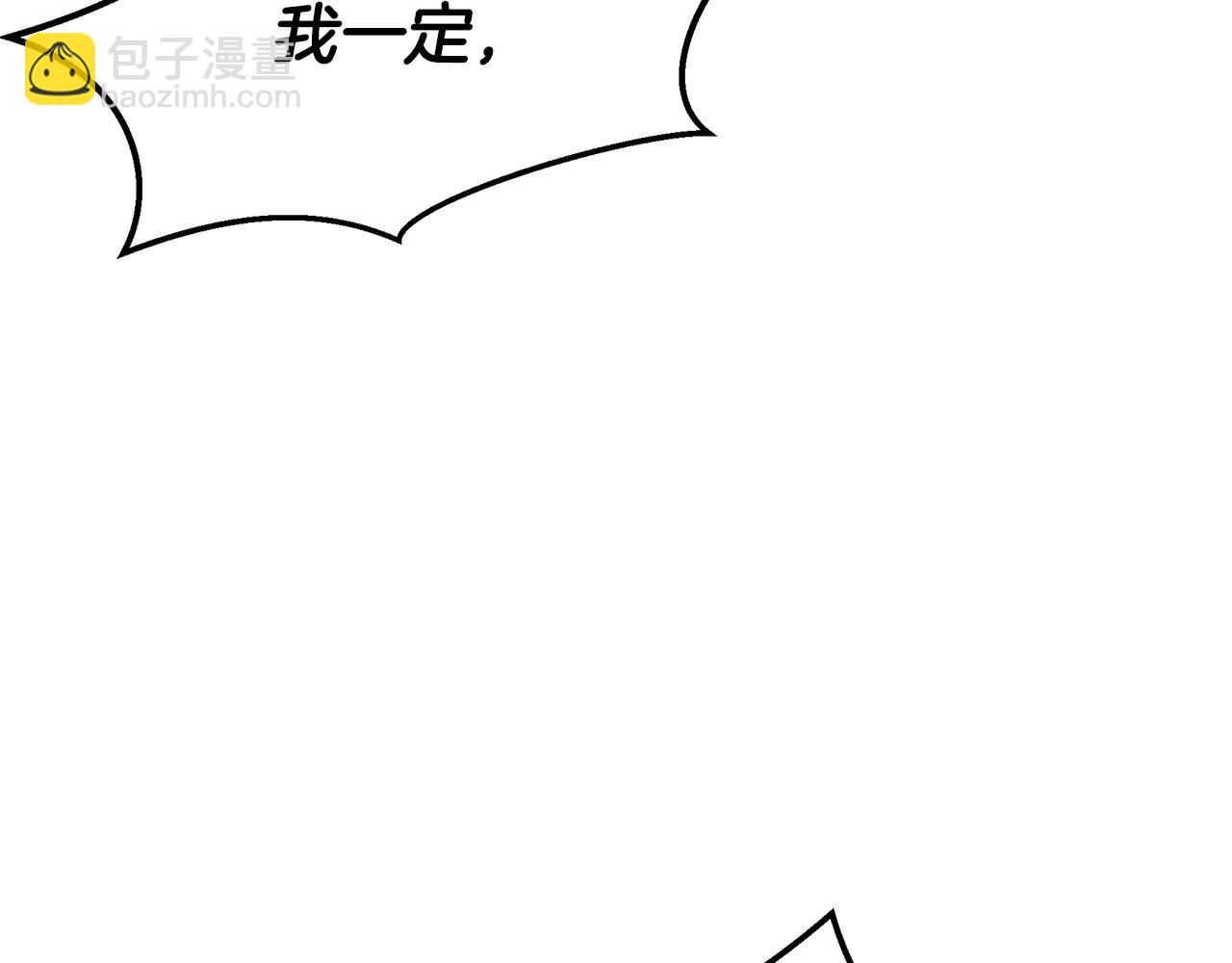 第80话 有仇报仇4