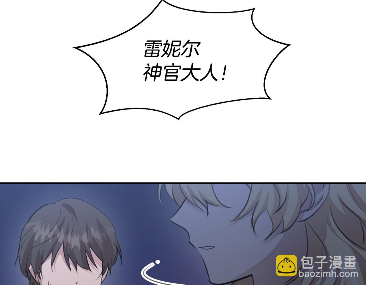 第80话 有仇报仇50
