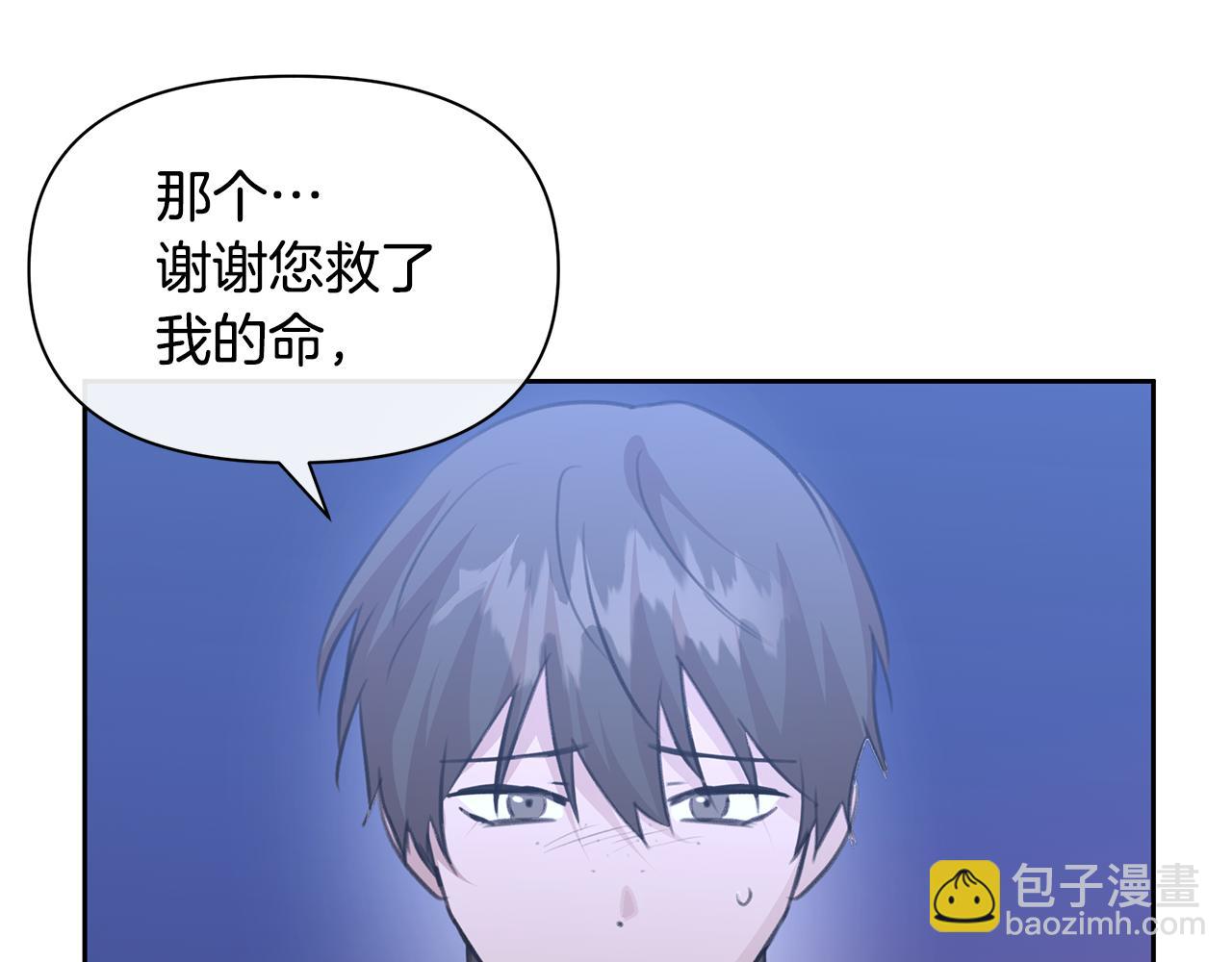 第80话 有仇报仇52